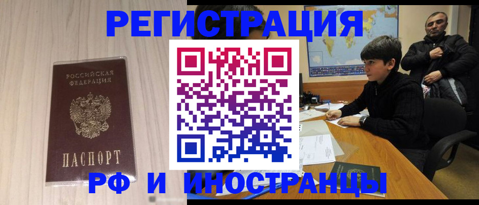 пропишу в квартире в Кораблино