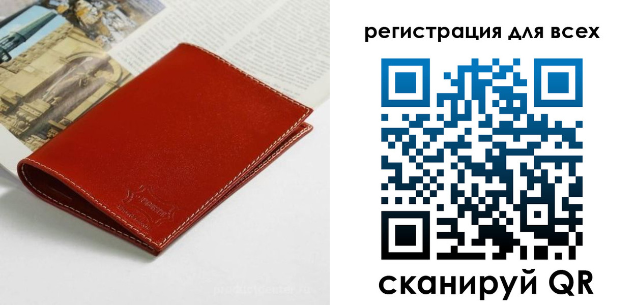 прописка поиск в Кораблино