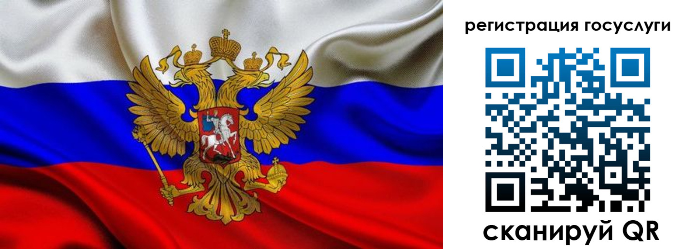 прописка гарантия в Кораблино