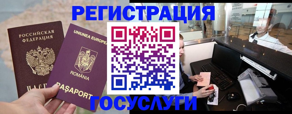 прописка 2025 в Кораблино
