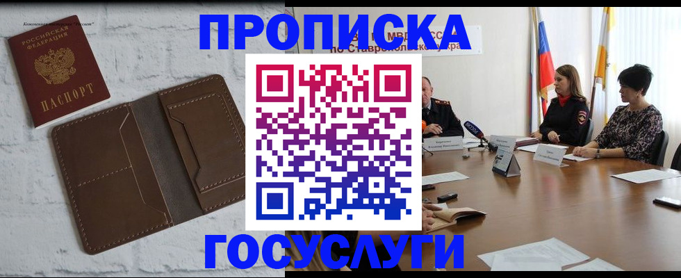 регистрация для школы в Кораблино